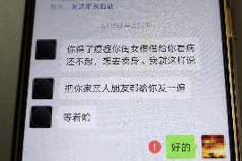 英山讨债公司如何把握上门催款的时机